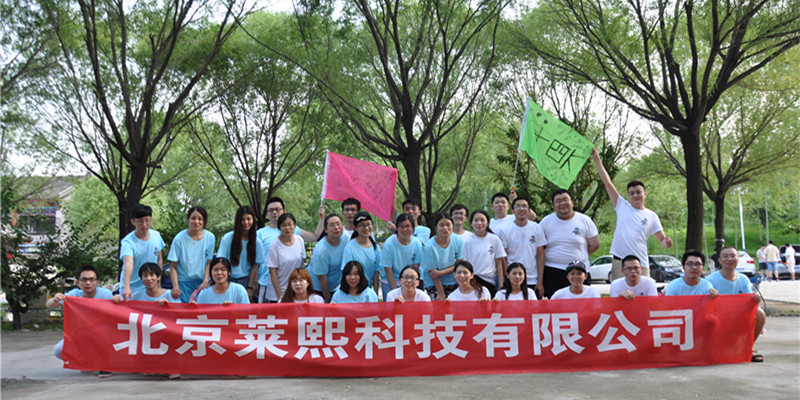 清禹庄园-怀柔清禹庄园拓展培训基