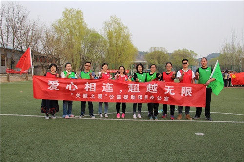 中国妇女发展基金会拓展活动照片