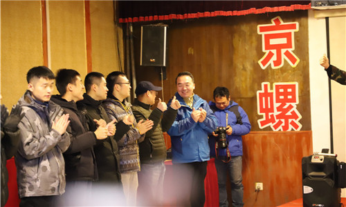 中国电力科学研究院冬季拓展