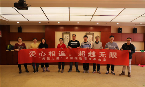 中国妇女发展基金会冬季拓展
