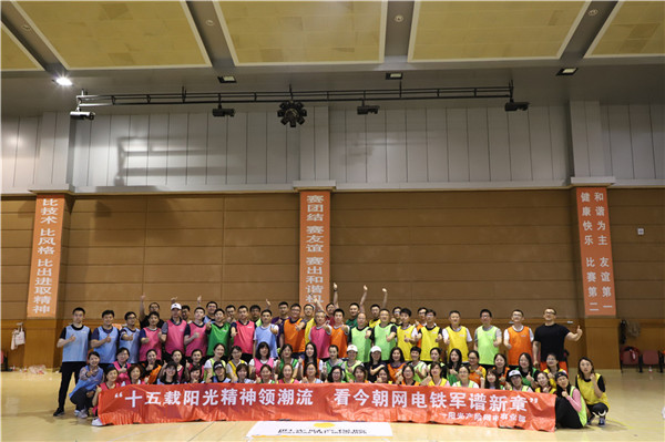 阳光财险拓展活动