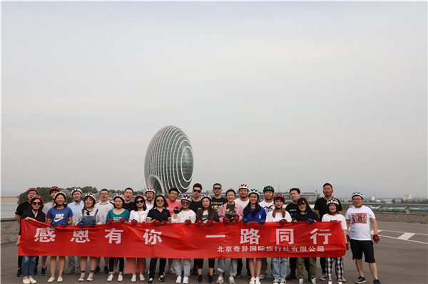 北京奇异国际旅行社夏季拓展