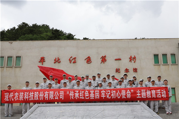 中国农机院夏季拓展