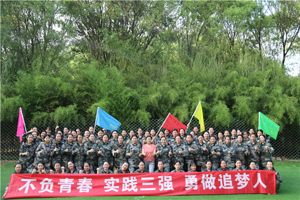 和谐列车第二批拓展活动