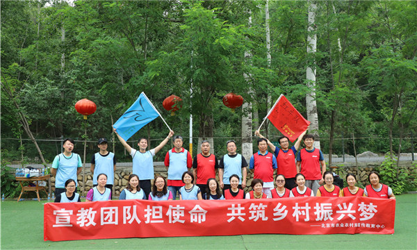 农业局夏季拓展
