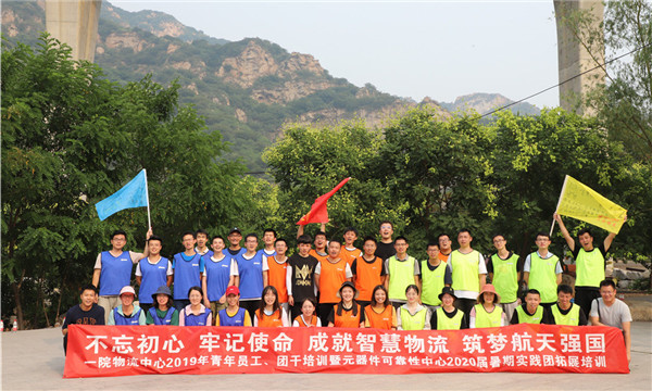 北京国网能工程咨询有限公司