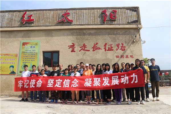 北京五供应链管理有限公司拓展